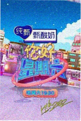 荒野求生实录第七季综艺在线观看