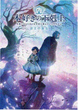 山鬼夜行动画电影完整版在线观看